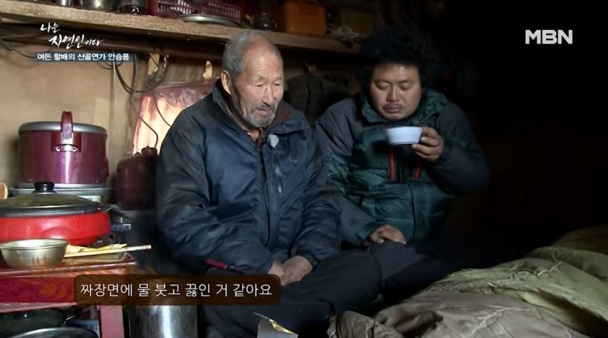 난생 처음 마셔본 짜장 커피.jpg