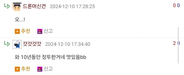 금이나 달러를 안 사는게 아니라...jpg