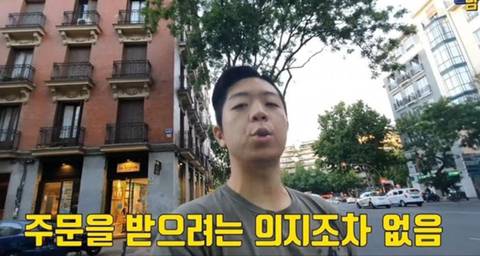 인종차별을 역이용 하는법 ㅋㅋ