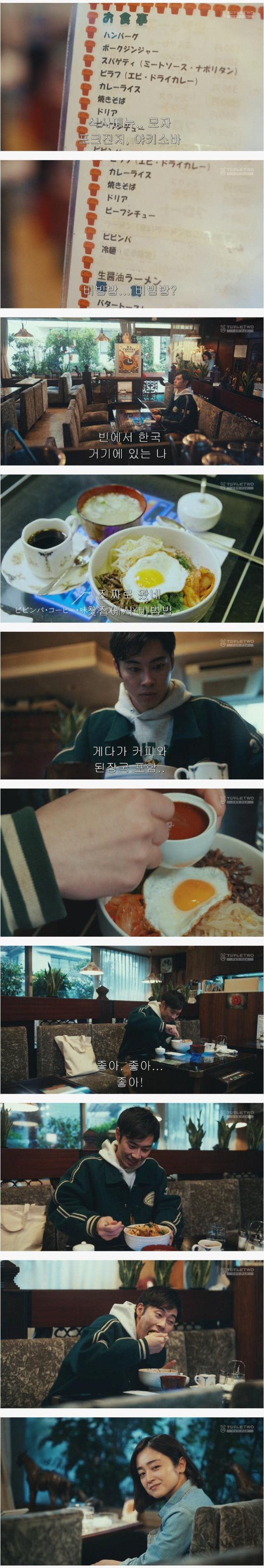 의외로 일본 찻집에서 판매하는 메뉴