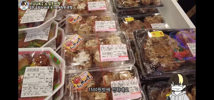 오사카 슬럼가 최저 가격 숙소와 마트 도시락 물가