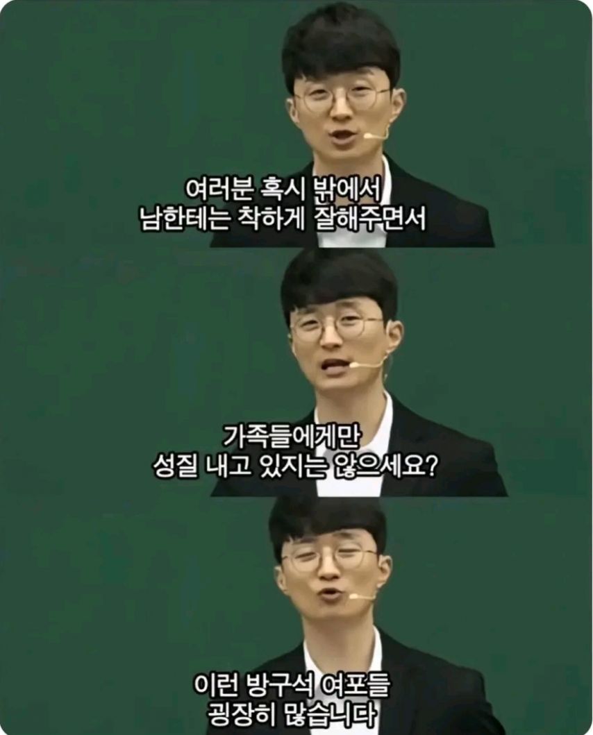은근 공감되는 방구석여포 특징.jpg