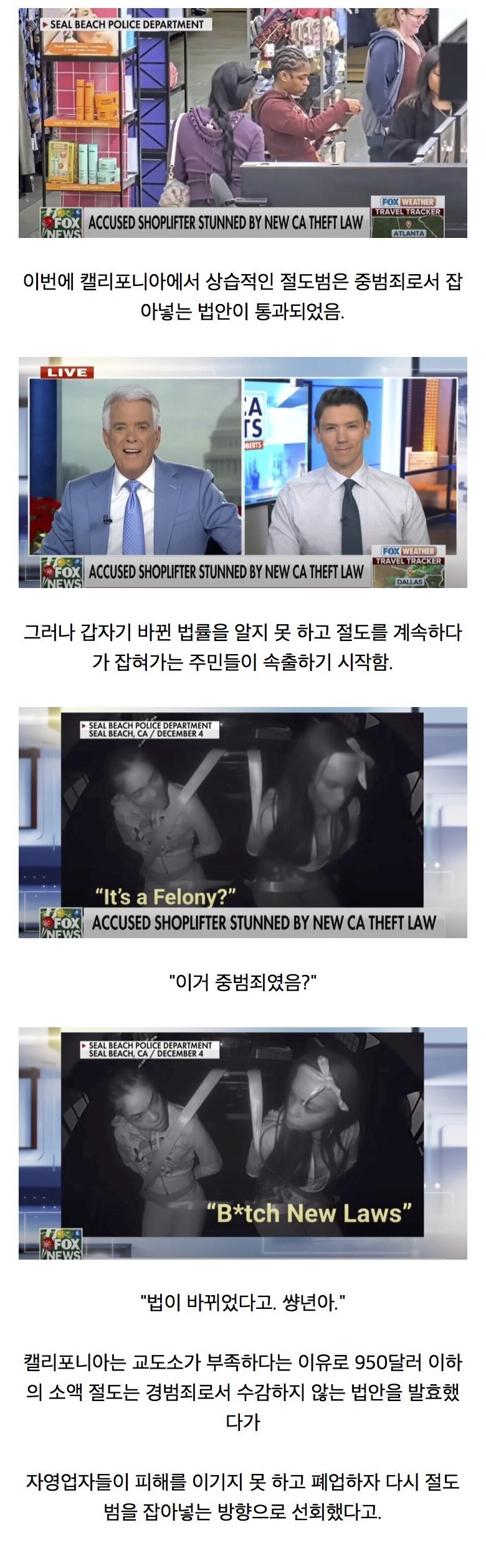 현재 ㅈ됐다는 캘리포니아 주민들 근황 ㅎㄷㄷㄷ.jpg