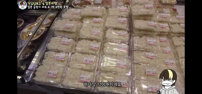 오사카 슬럼가 최저 가격 숙소와 마트 도시락 물가