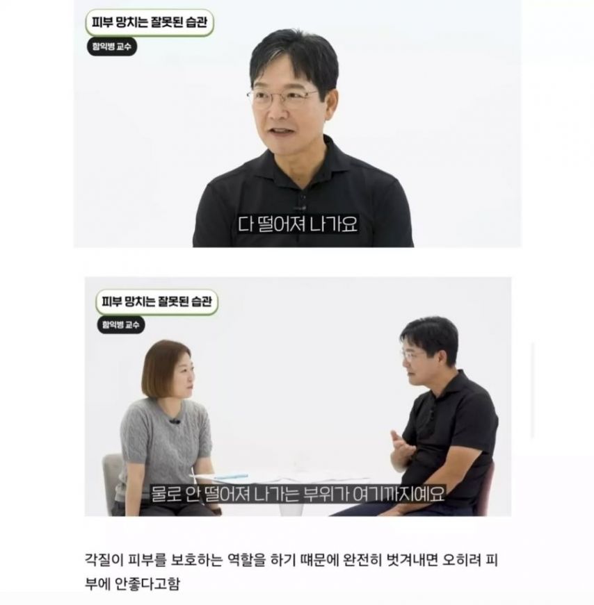 피부 망치는 잘못된 습관.jpg