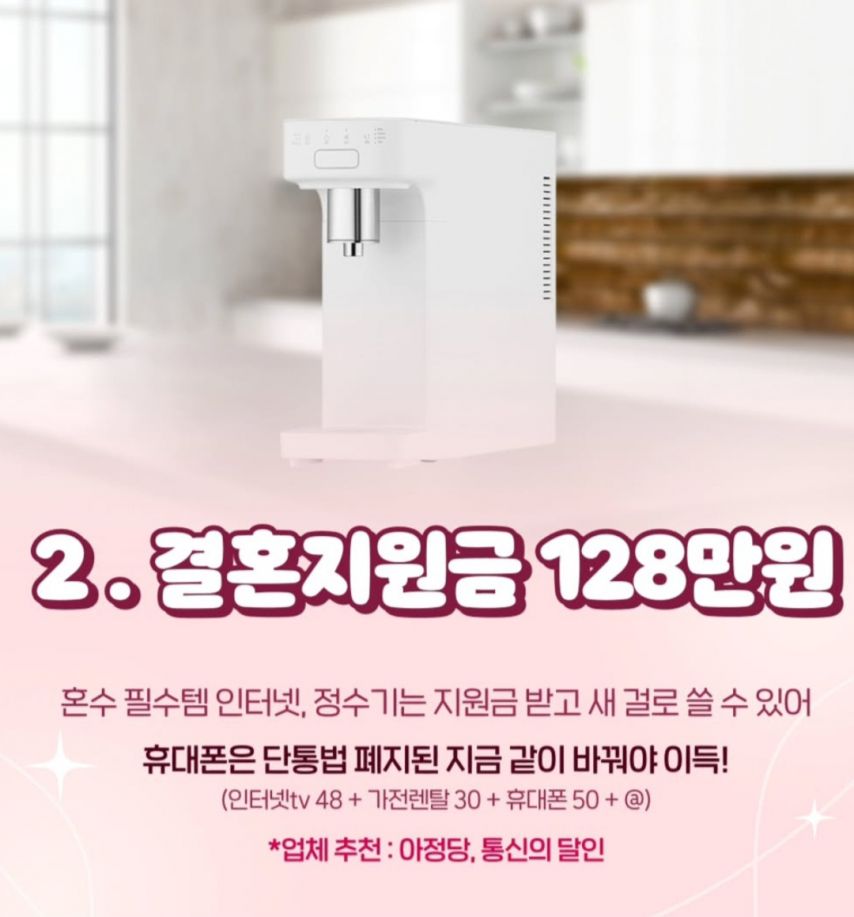25년도 결혼식 트랜드