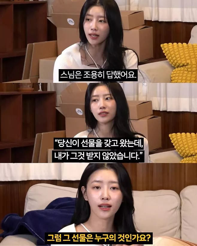 미주가 악플러를 대하는 자세