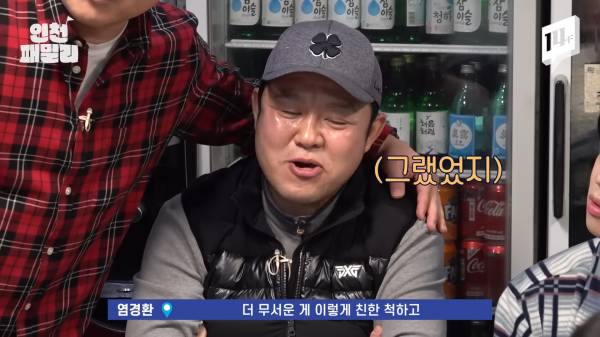 인천 출신이 전하는 도봉산의 명성 ㄷㄷ