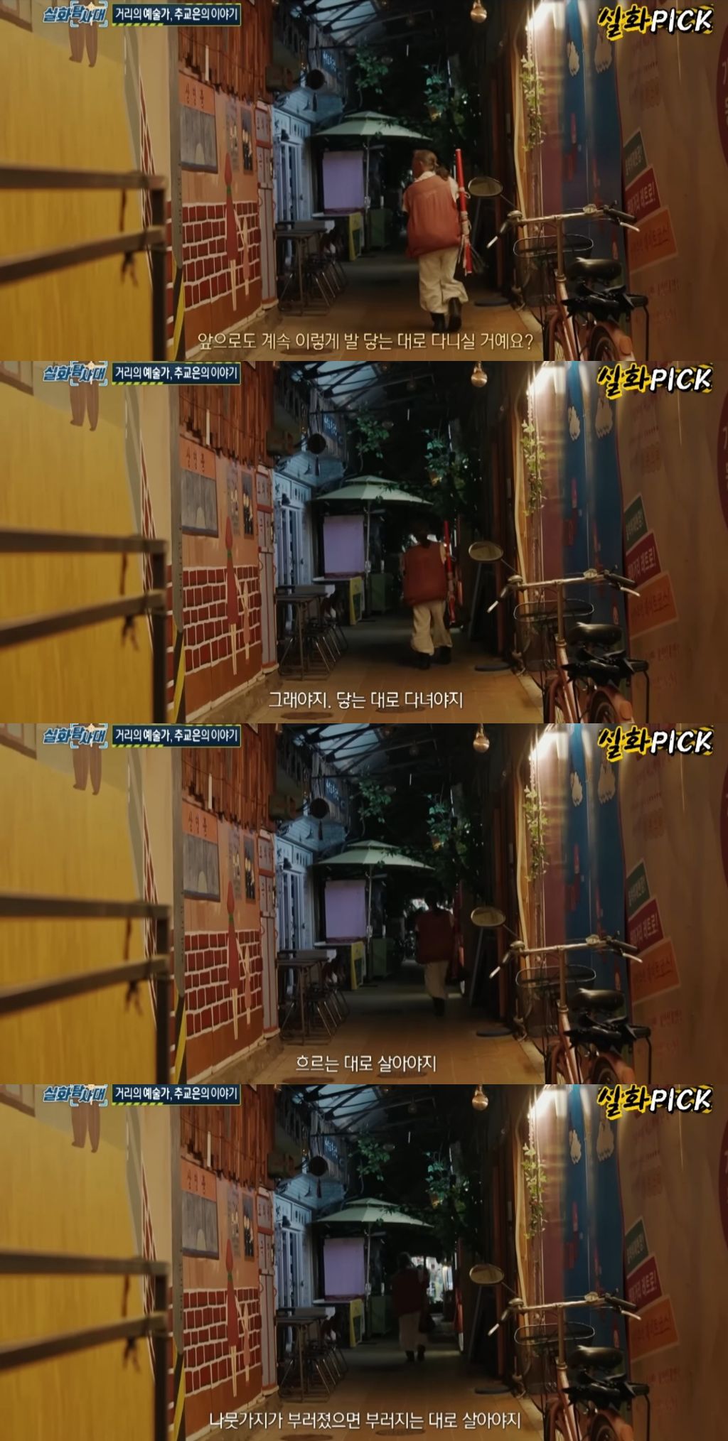 대전 글씨체로 유명한 노인의 이야기.jpg
