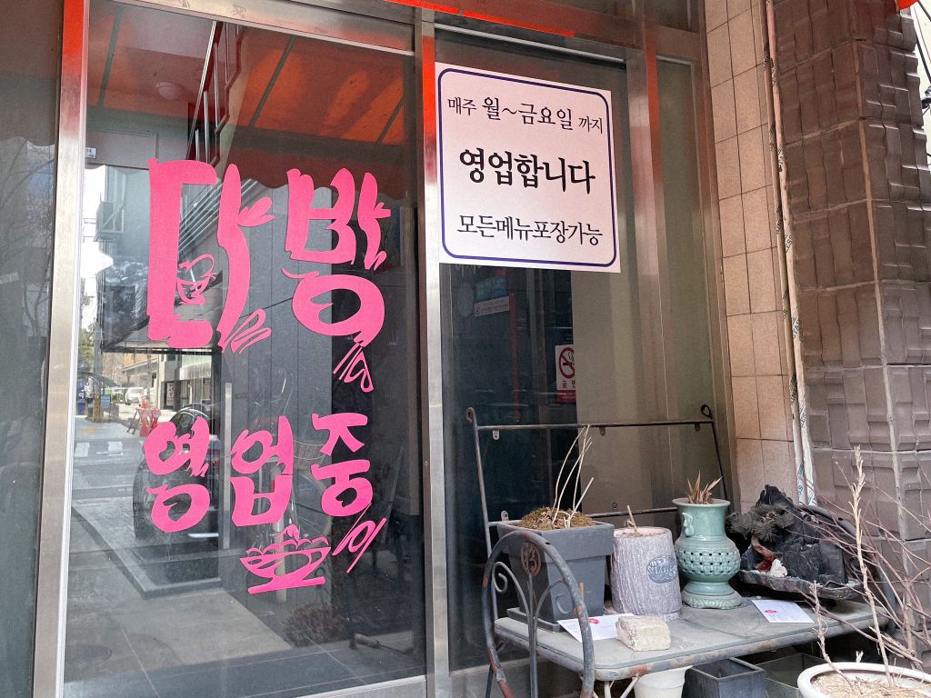 대전 글씨체로 유명한 노인의 이야기.jpg