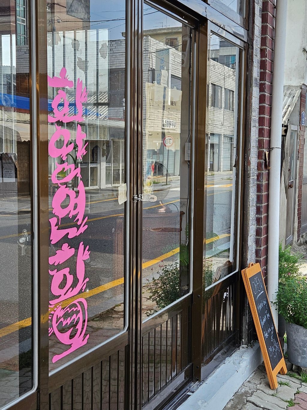 대전 글씨체로 유명한 노인의 이야기.jpg