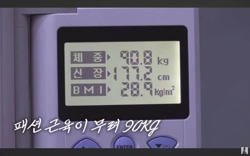 윤성빈 몸 검사하고 충격 받은 의사.jpg