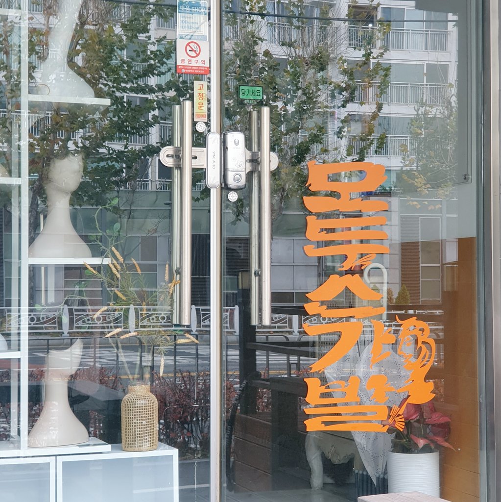 대전 글씨체로 유명한 노인의 이야기.jpg