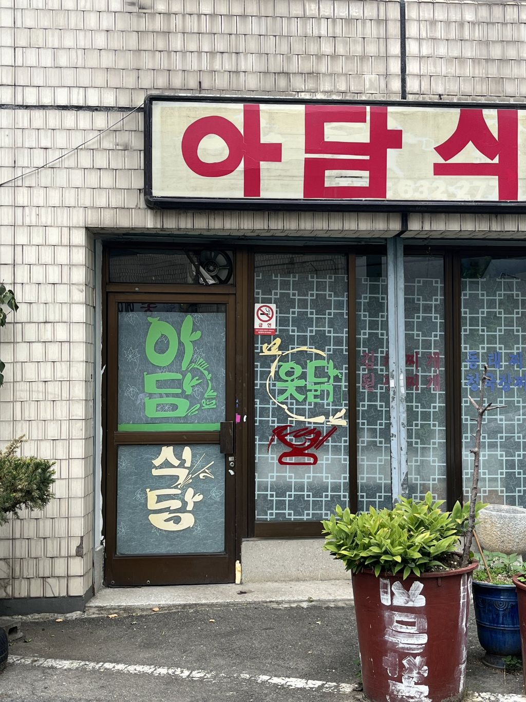 대전 글씨체로 유명한 노인의 이야기.jpg
