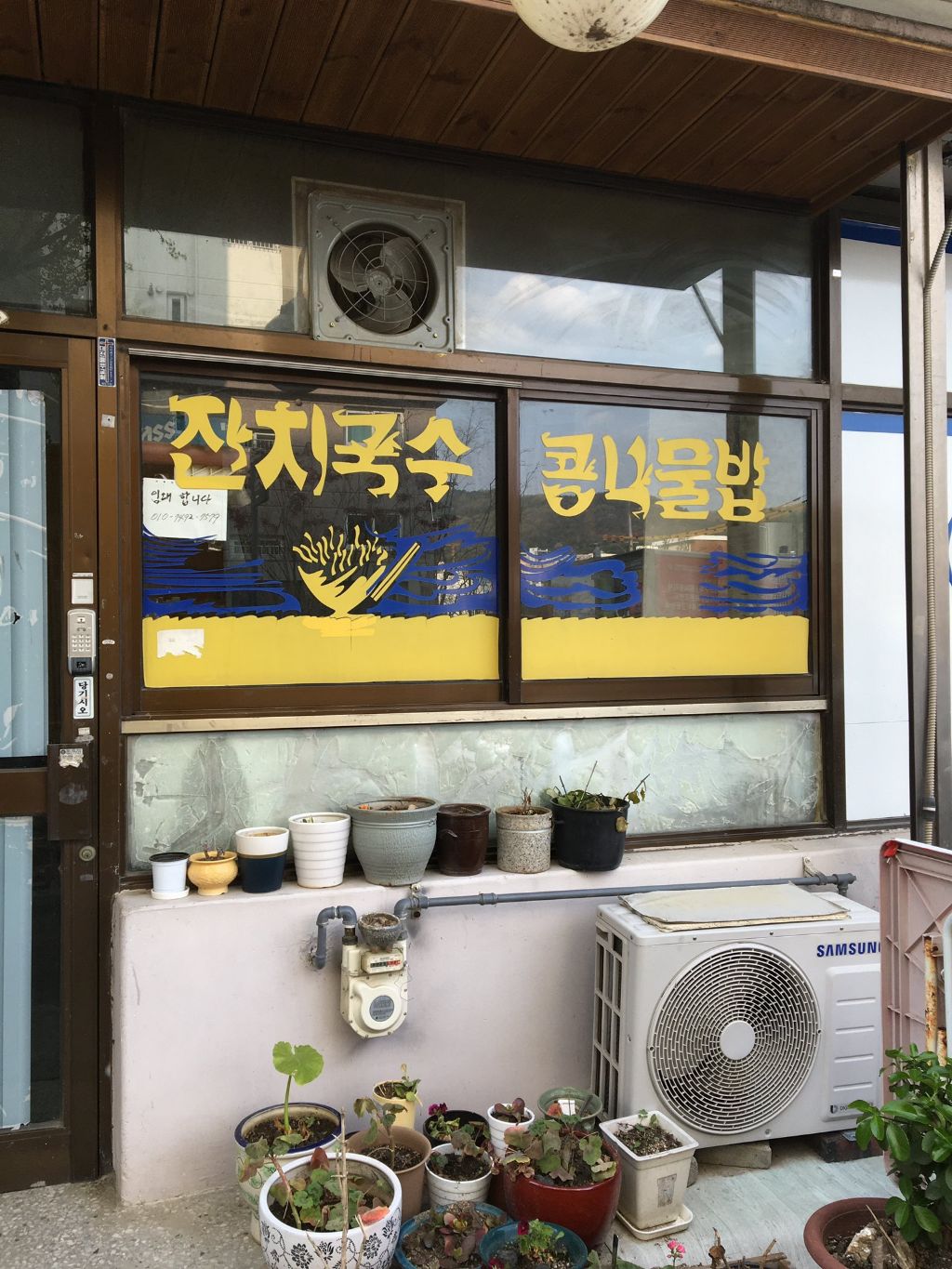 대전 글씨체로 유명한 노인의 이야기.jpg