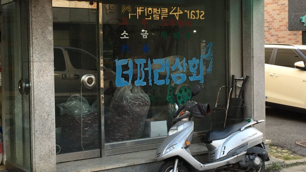 대전 글씨체로 유명한 노인의 이야기.jpg