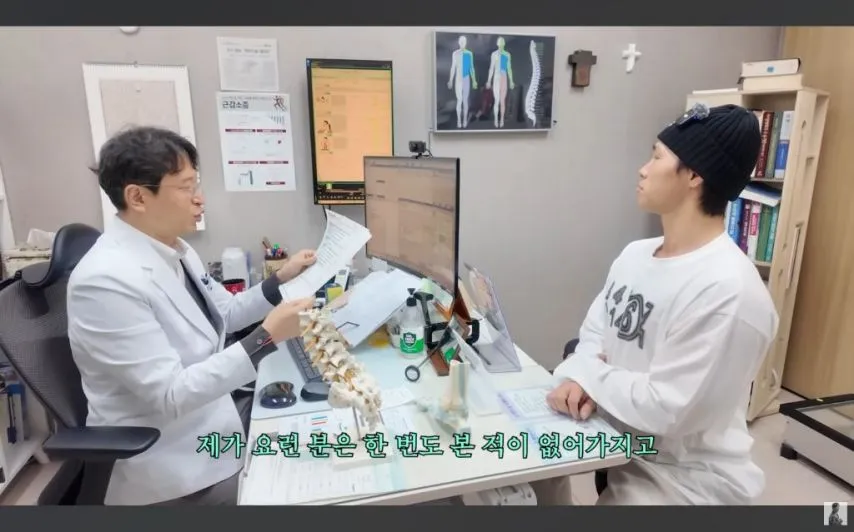 윤성빈 몸 검사하고 충격 받은 의사.jpg
