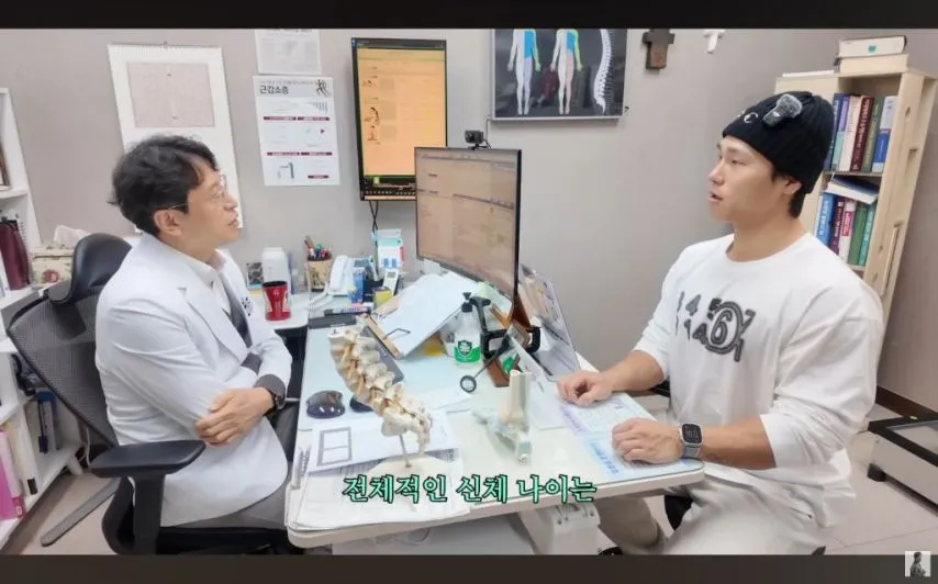 윤성빈 몸 검사하고 충격 받은 의사.jpg