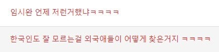 오겜2로 유명해진 임시완 근황