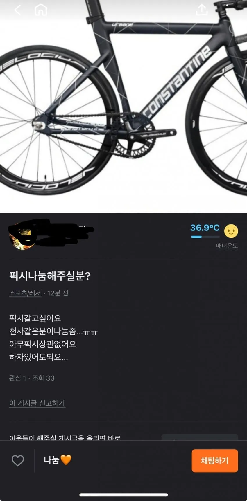 🥕오늘도 따뜻한 당근마켓