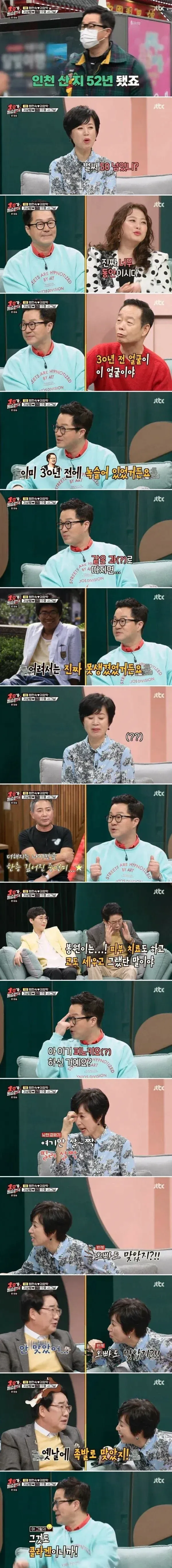 개그맨들의 숨막히는 티키타카