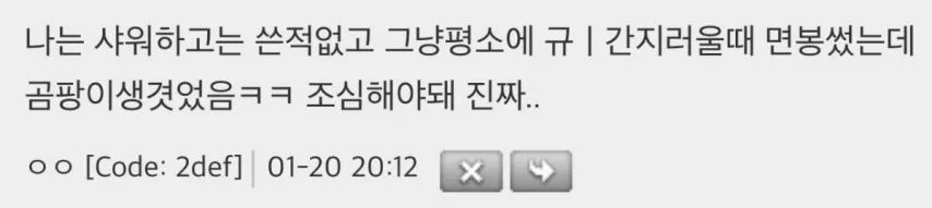 귀에 면봉 절대 쓰지마..jpg.mp4