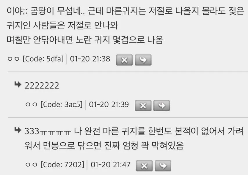귀에 면봉 절대 쓰지마..jpg.mp4