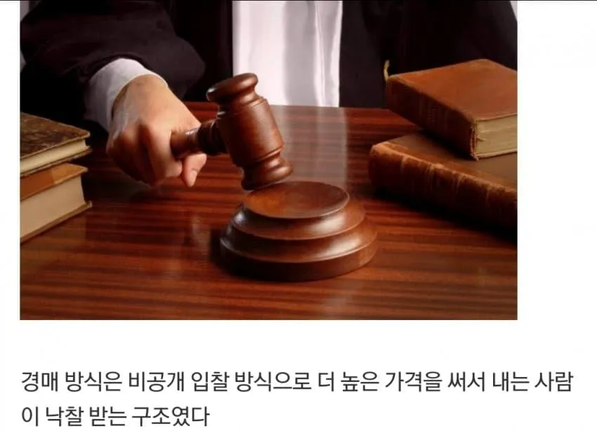 경매에서 𝟰억 날린 할리웃스타