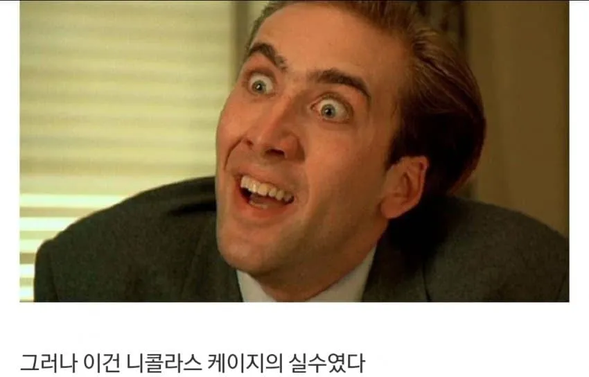 경매에서 𝟰억 날린 할리웃스타
