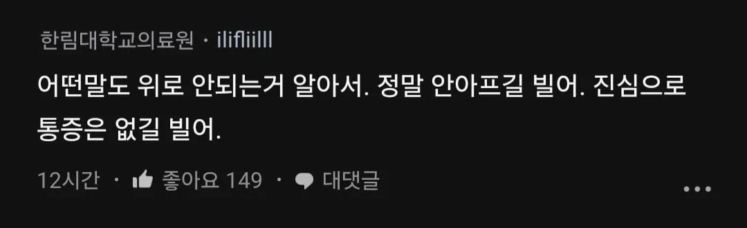 87년생 췌장암 4기의 인생 넋두리.blind