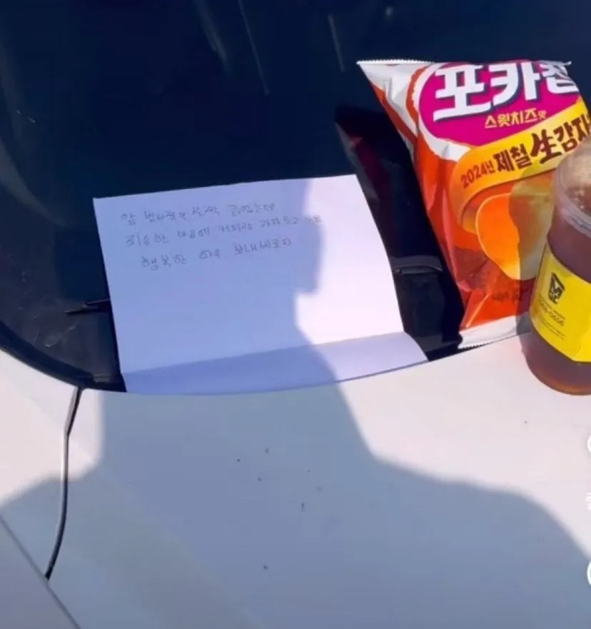 어느 차주가 받은 사과쪽지와 간식.jpg