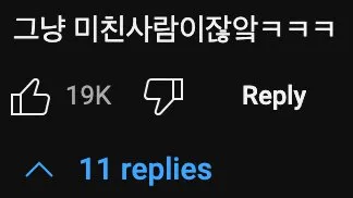 장도연은 KBS 면접에서 어떤 개그를 했을까?