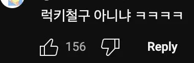 장도연은 KBS 면접에서 어떤 개그를 했을까?