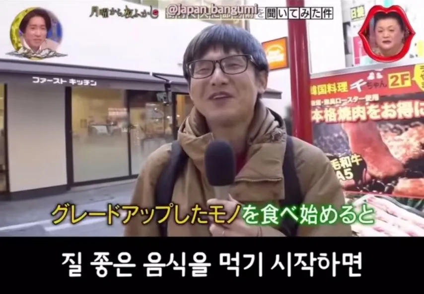 일본 절약 정신 클라스.jpg