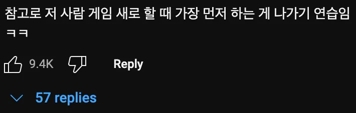 약혐) 반응 속도 전세계 1위🥇 스트리머.mp4