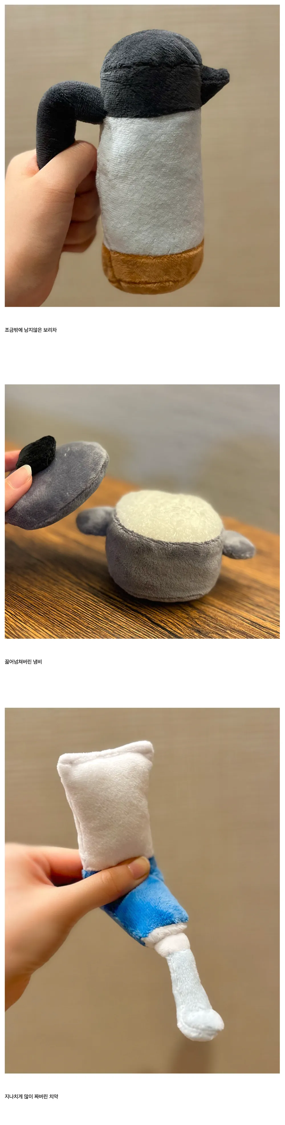 작은 절망의 봉제인형 전시회