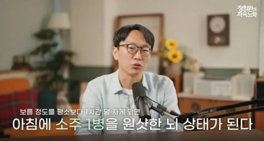 무료로 소주 한 병 마시는 방법 ㄷㄷㄷ