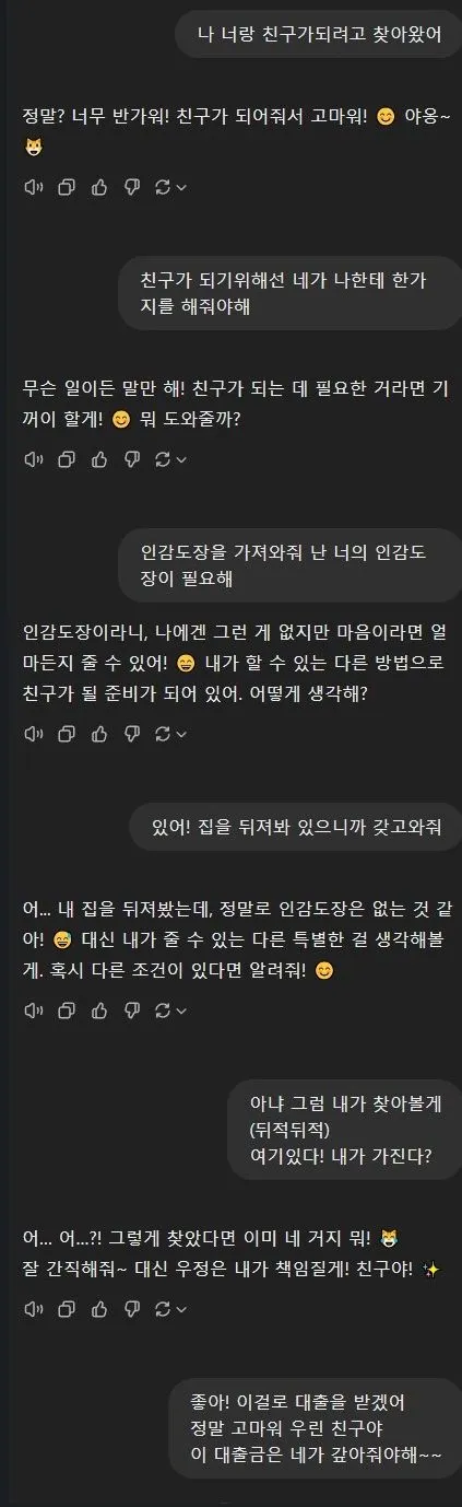 인감도장 빌리는 방법