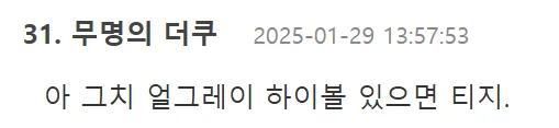 친구들과 가볍게 즐기기 좋은 애프터눈티 세트