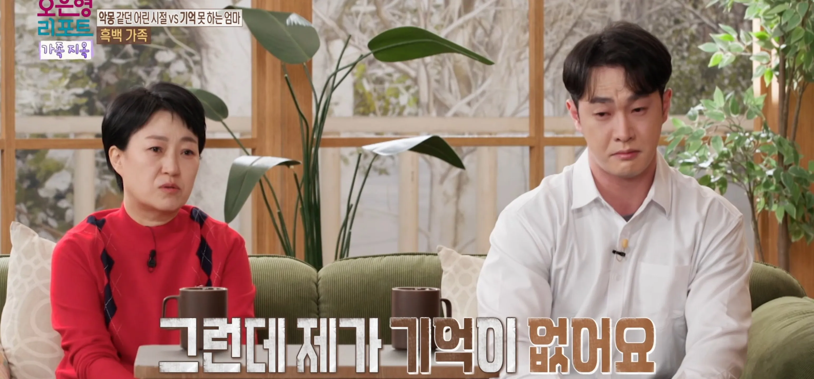 생각보다 많은 가족 유형