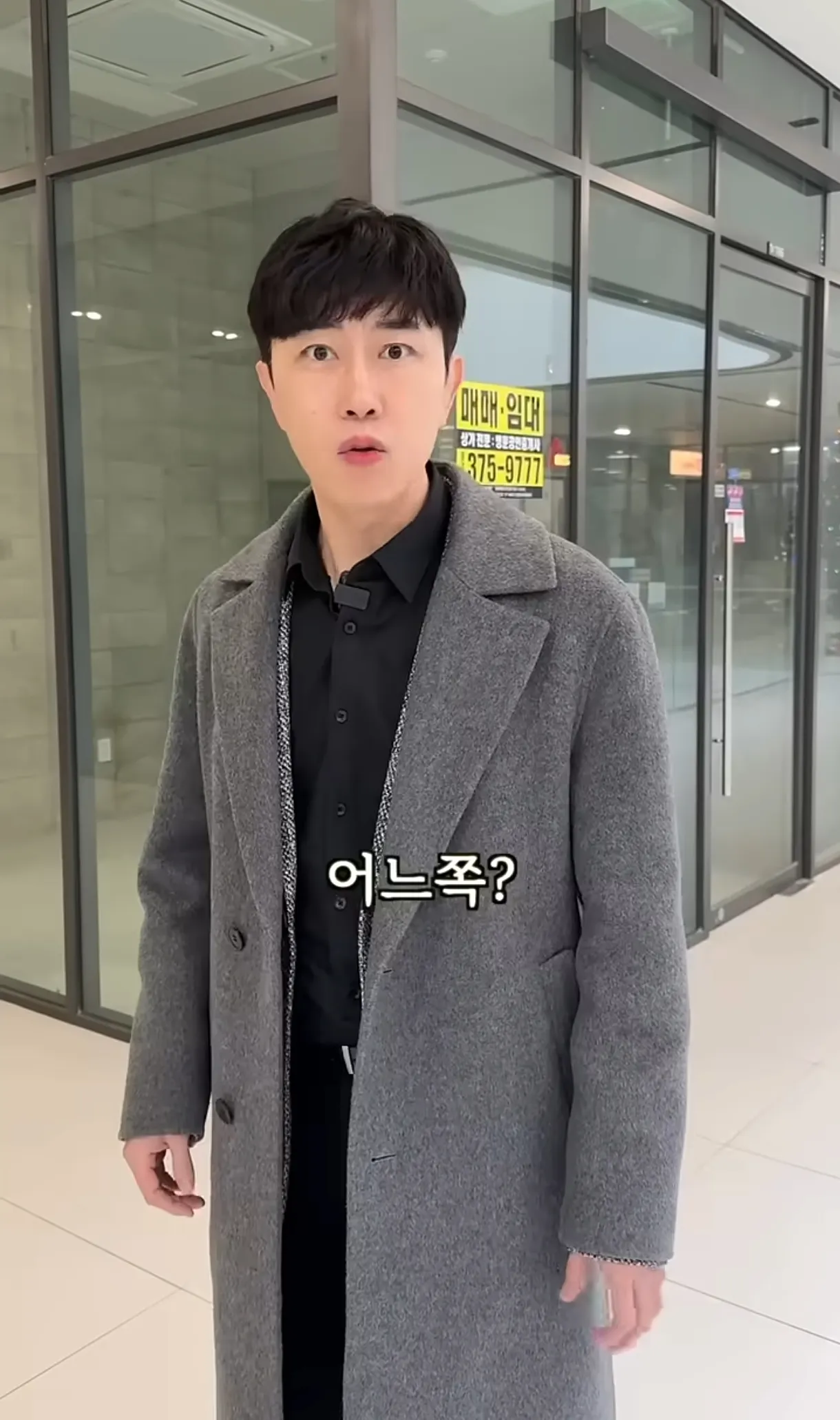 누가 내 엉덩이를 만지고 도망갔어요!!