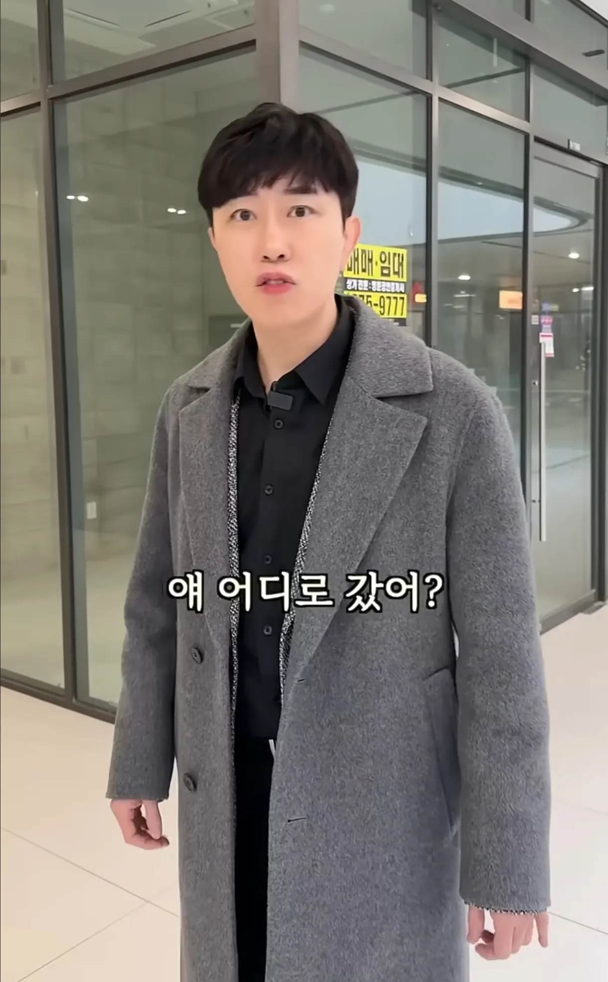 누가 내 엉덩이를 만지고 도망갔어요!!