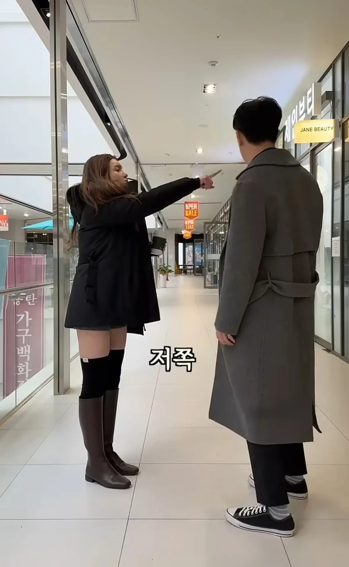 누가 내 엉덩이를 만지고 도망갔어요!!