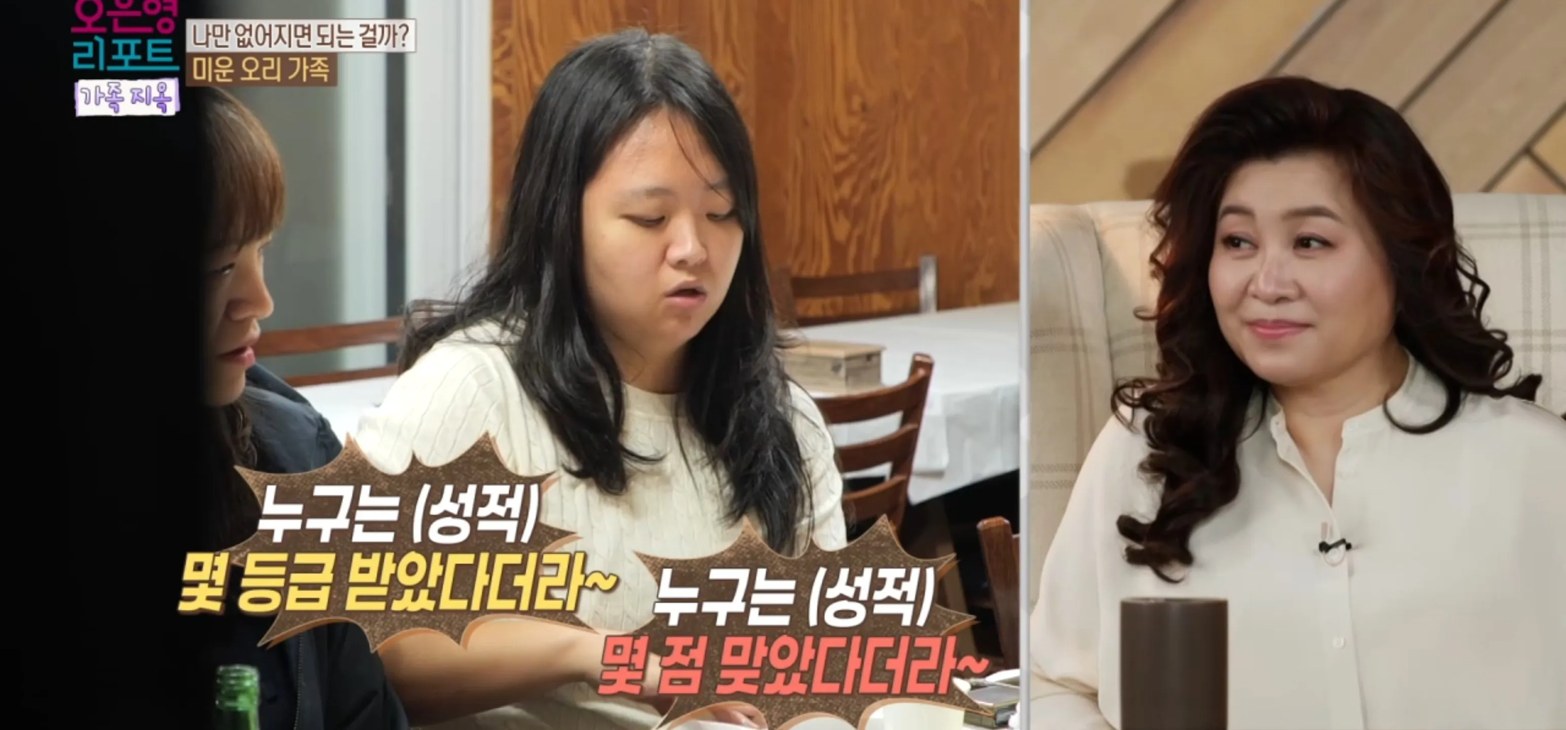 생각보다 많은 가족 유형