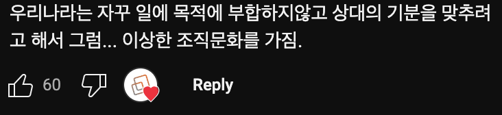 삼성전자🔵와 엔비디아🟩 조직문화의 차이점