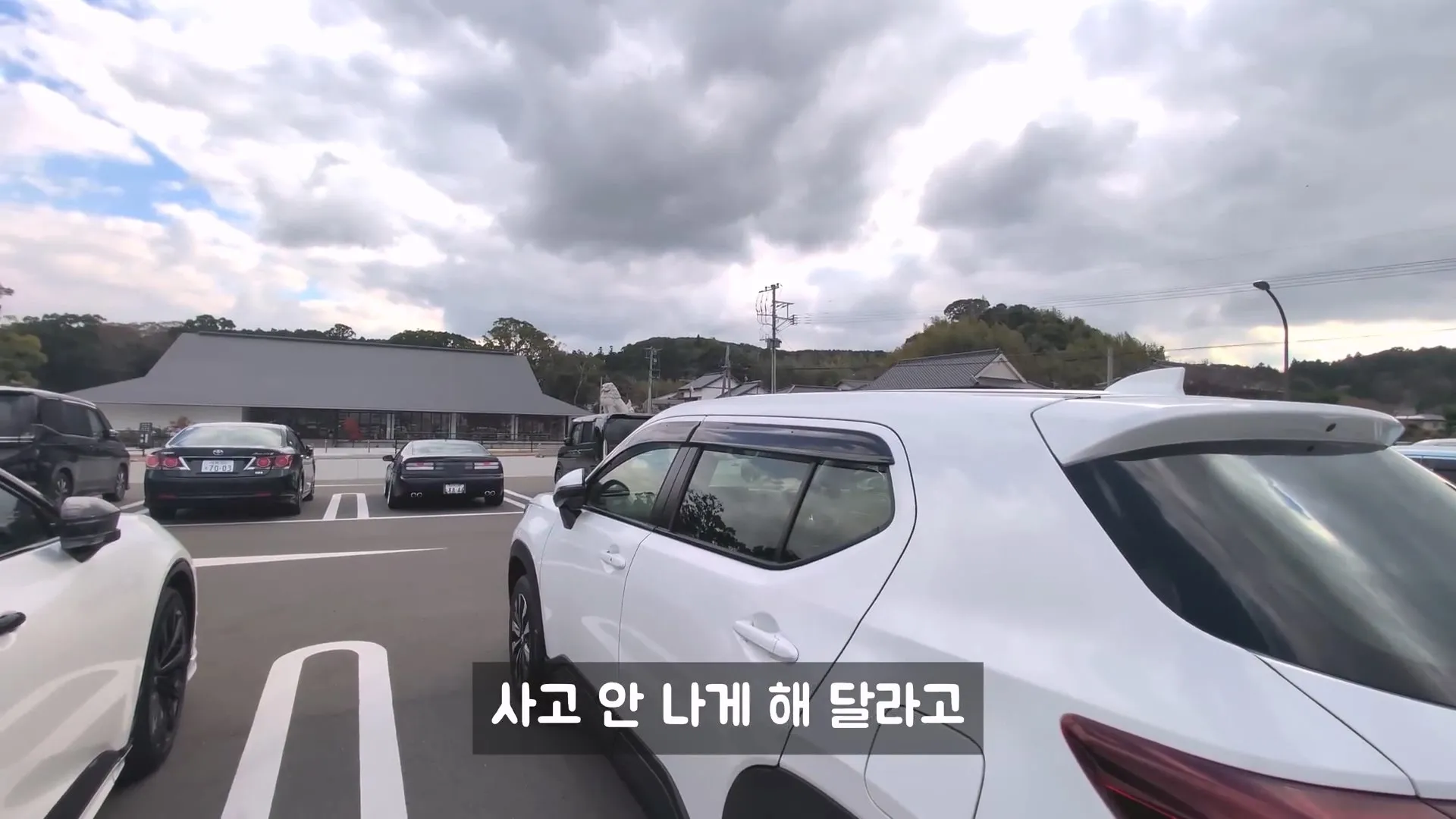 일본사람들이 새차사면 무사고버프받으러가는 신사 ㅋㅋ