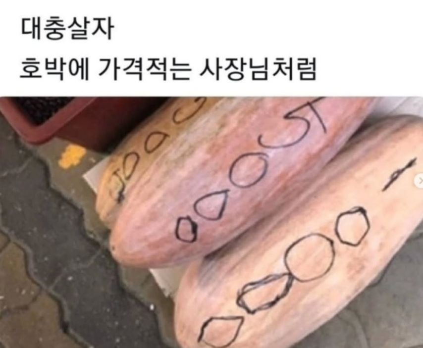 대충살자...jpg