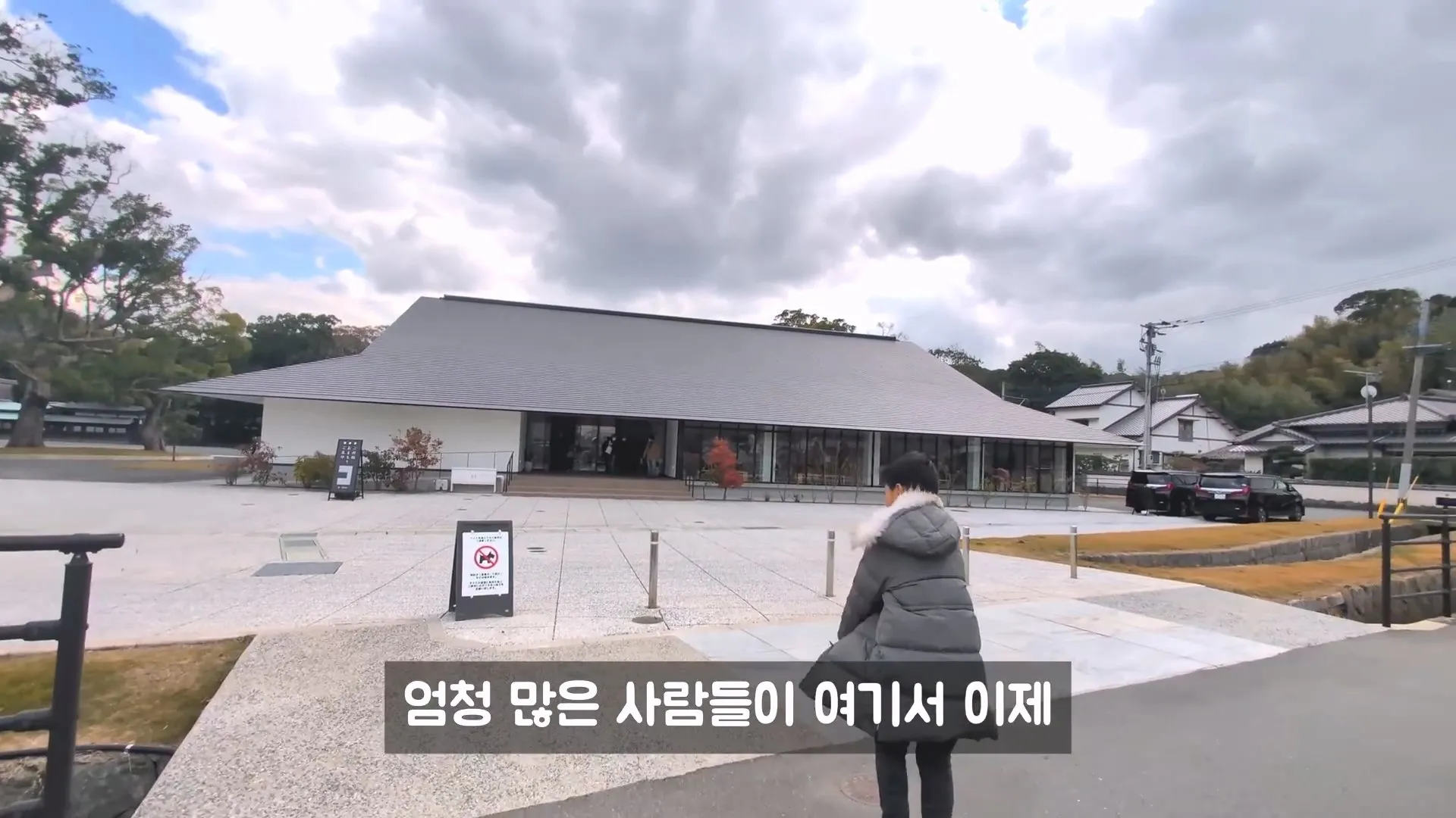 일본사람들이 새차사면 무사고버프받으러가는 신사 ㅋㅋ