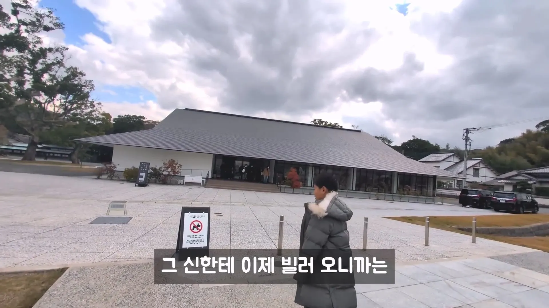 일본사람들이 새차사면 무사고버프받으러가는 신사 ㅋㅋ