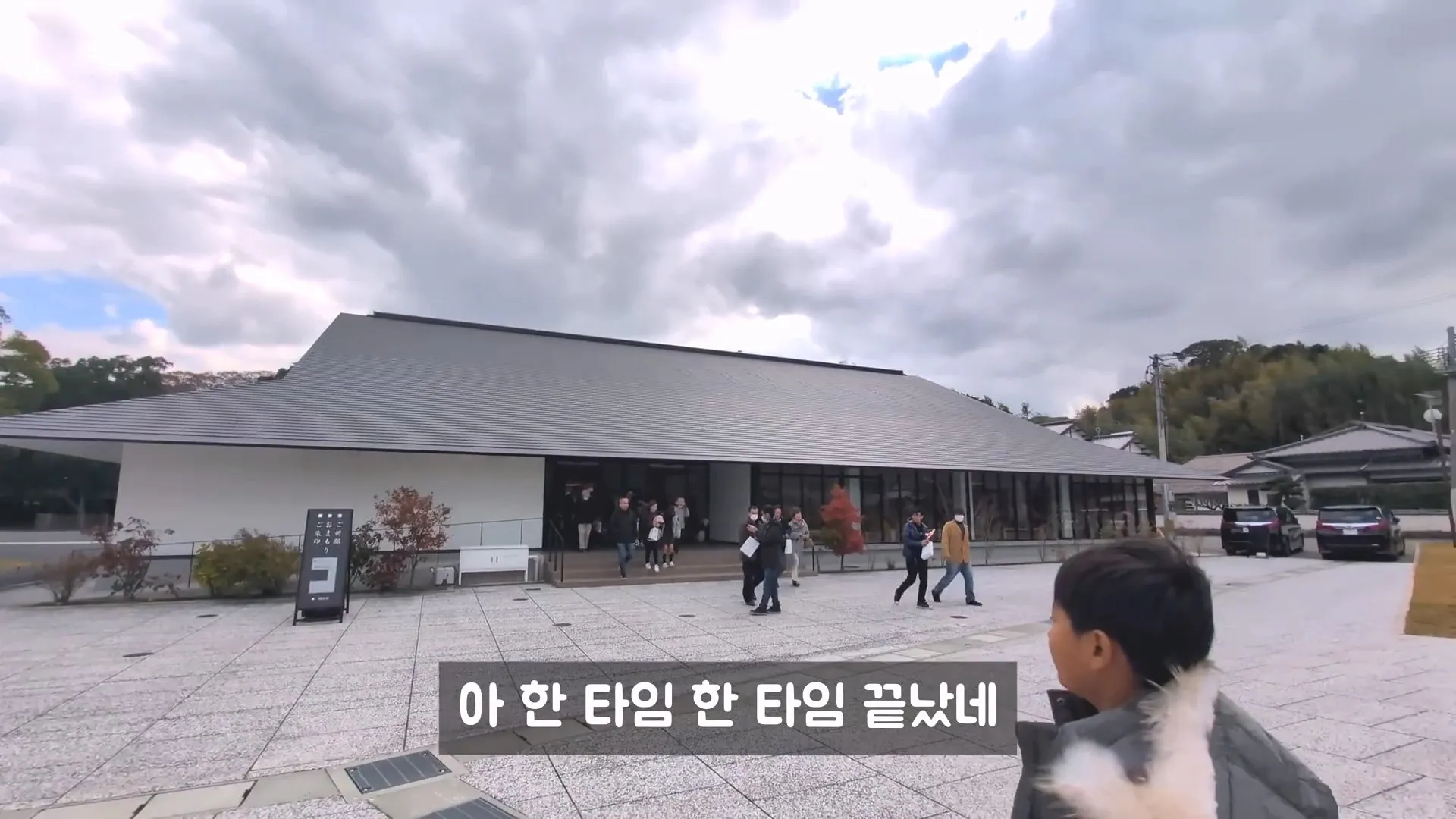 일본사람들이 새차사면 무사고버프받으러가는 신사 ㅋㅋ